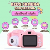 800 Digital Kids Camera